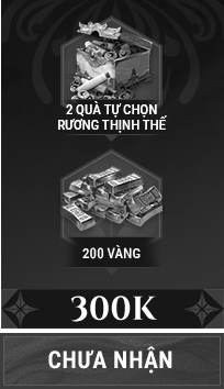 300K Reward